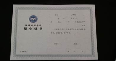 说明:20161228_145351