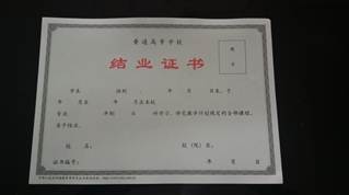 说明:20160316_125706